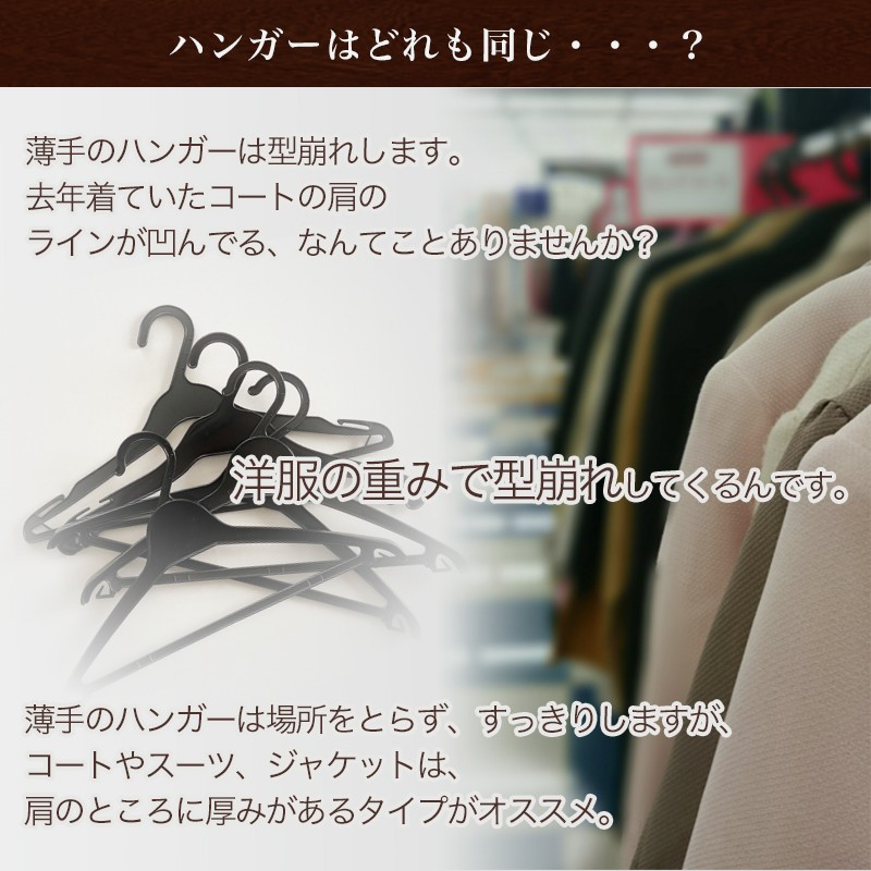 日本産 ハンガー 木製 ながしお スーツ 46cm 50cm 5本セット すべらない バー付き Hno 木製オリジナルハンガー ブラウン Hanger メーカー包装済 Www Muslimaidusa Org