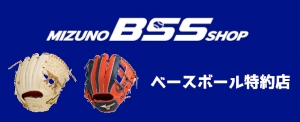 SELECT9 ミズノ ジュニアグローブ 軟式 ソフトボール セレクトナイン