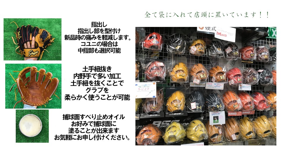 CHIAKI チアキ 硬式グローブ 左投げ投手用 ピッチャー用 イエロー