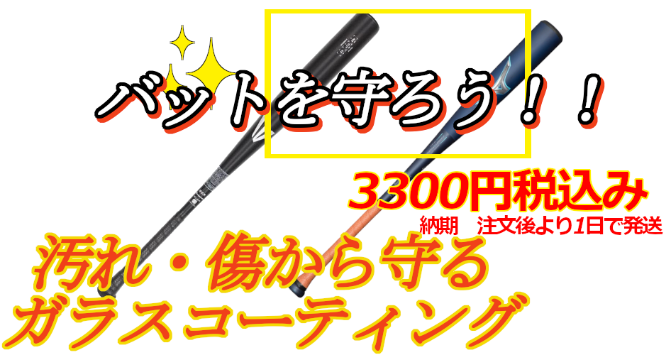 BEYONDMAX ビヨンドマックスレガシーライトウェイト レガシー