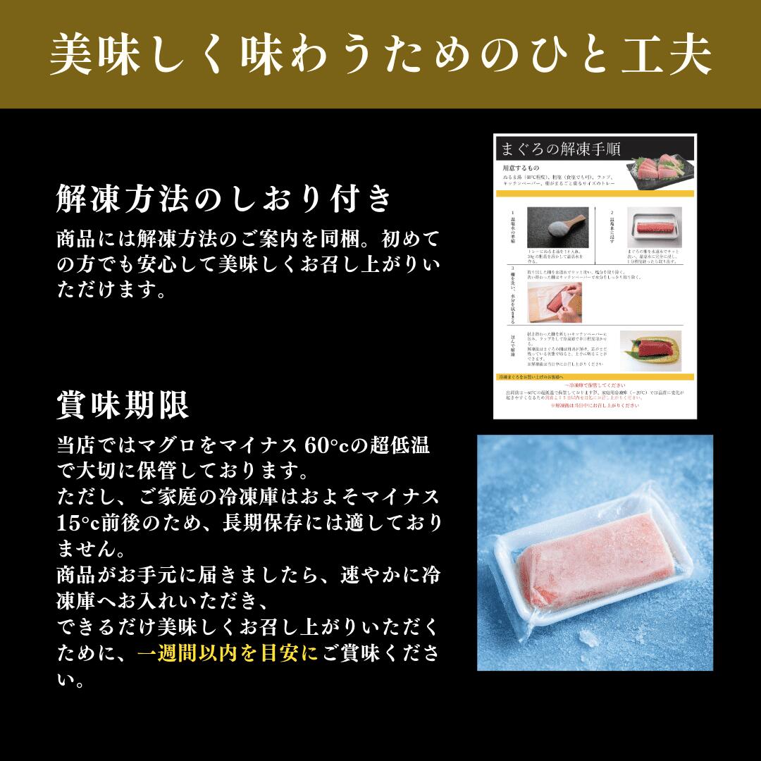 養殖本まぐろ 中トロ赤身セット