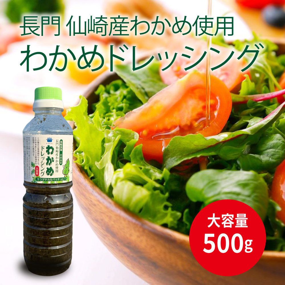 調味料