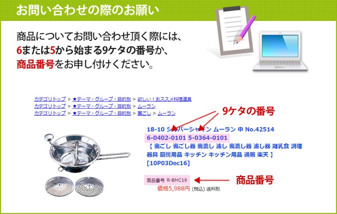 テレビで話題 洗桶 洗い桶 あらい桶 持ち手 手付き 業務用 厨房用品