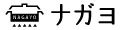 ナガヨ プロショップ ロゴ
