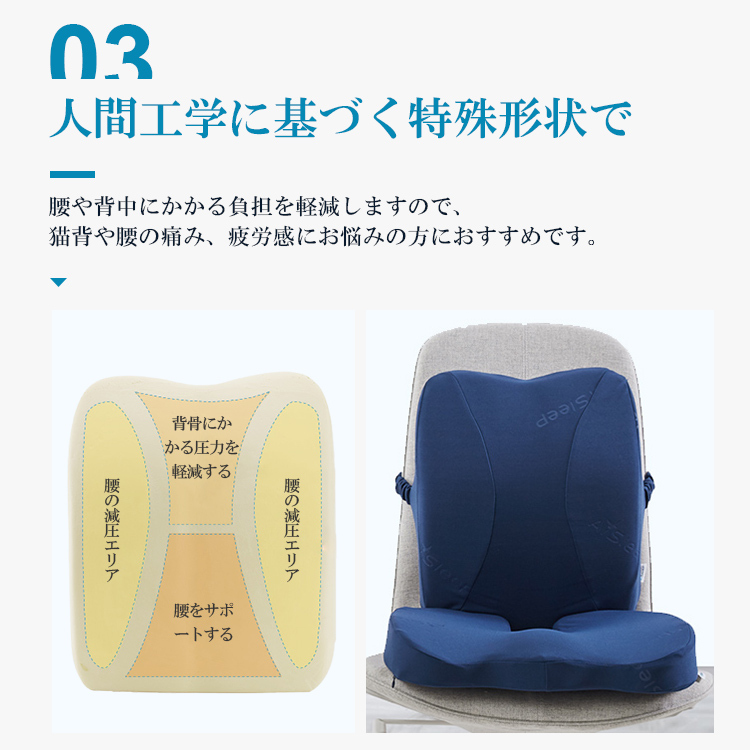 21新作モデル 背もたれ クッション ランバーサポート シートクッション オフィス 腰用クッション 低反発 背中用 おすすめ 固定ベルト 腰痛 楽 長時間 送料無料 最も優遇 Nepalbreweries Com