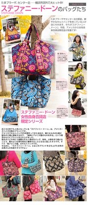 Stephanie Dawn Japan - Yahoo!ショッピング