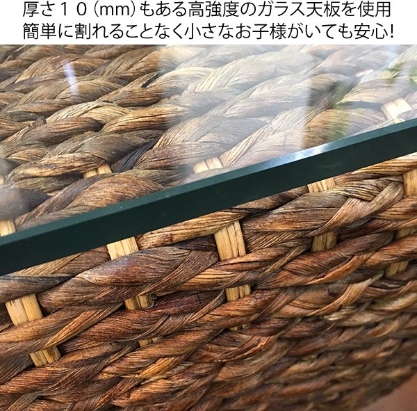 テーブル ローテーブル ソファ 高品質 ウォーターヒヤシンス