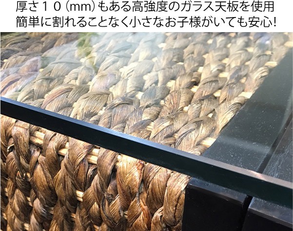 ガラス天板付きテーブル　リゾート　バリ風 ウォーターヒヤシンス ダイニング テーブル 食卓 高品質 ウォーターヒヤシンス