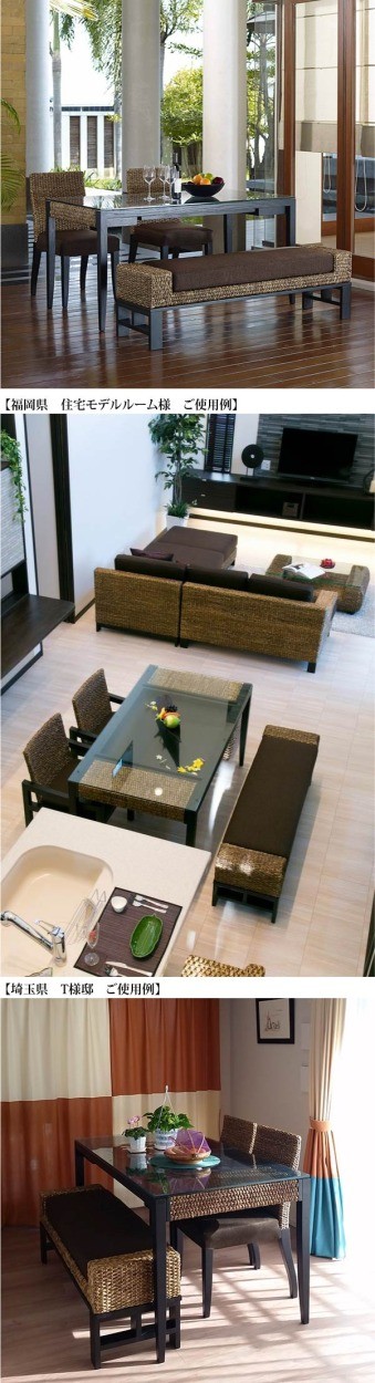 ベンチ 高品質 ウォーターヒヤシンス ダイニング ソファー 長椅子