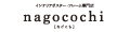 nagocochi-なごこち-Yahoo!店 ロゴ