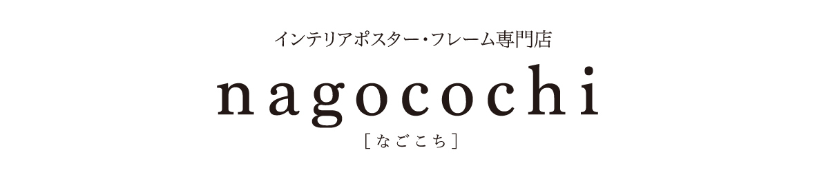 nagocochi-なごこち-Yahoo!店 ヘッダー画像