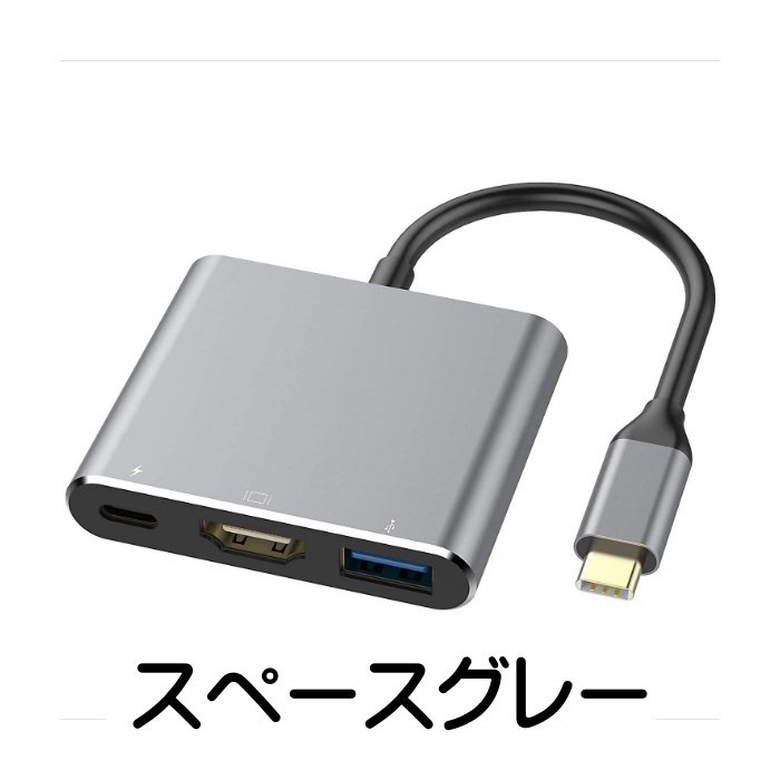 USB Type c HDMI 変換アダプタ ハブ タイプc ４K 解像度 hdmi USB 3.1 3in1 UHD MacBook Pro Air chromebook Ultra HD｜nagomi-company｜03