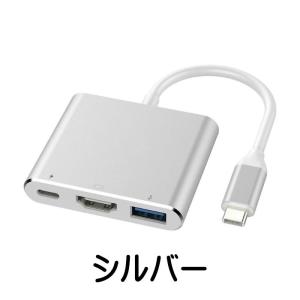 USB Type c HDMI 変換アダプタ ハブ タイプc ４K 解像度 hdmi USB 3.1...