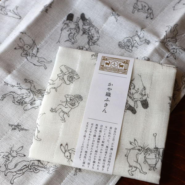 中川政七商店 かや織ふきん 鳥獣戯画 日本製｜奈良 蚊帳生地 かわいい