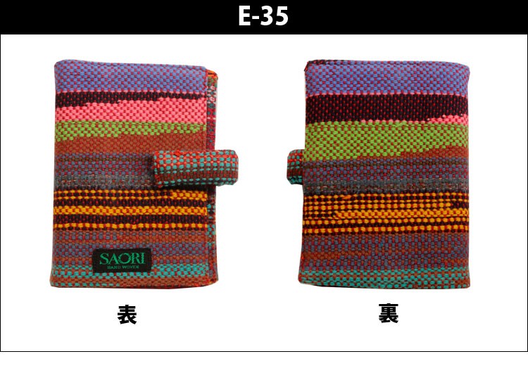 プレゼント　カードケース  おしゃれ　布 さをり織り 送料無料 激安 |  | 01