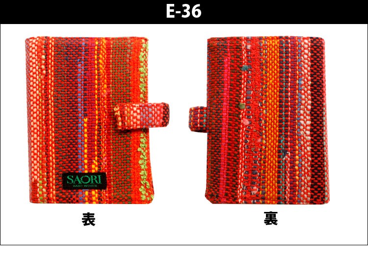 プレゼント　カードケース  おしゃれ　布 さをり織り 送料無料 激安 |  | 02