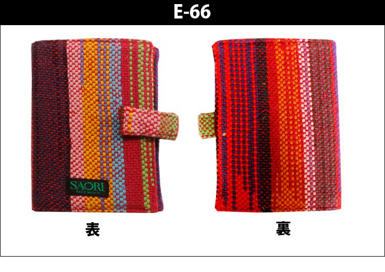 プレゼント　カードケース  おしゃれ　布 さをり織り 送料無料 激安 |  | 03