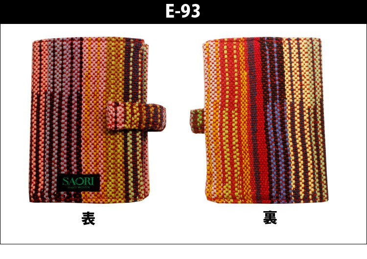 プレゼント　カードケース  おしゃれ　布 さをり織り 送料無料 激安 |  | 04