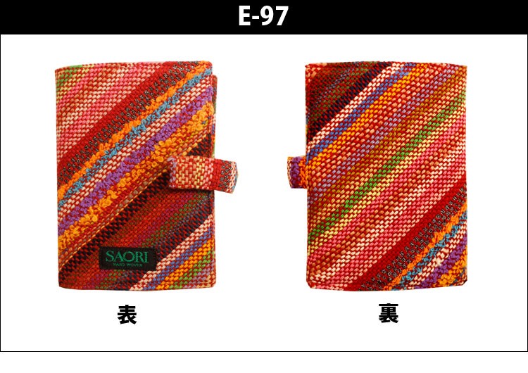 プレゼント　カードケース  おしゃれ　布 さをり織り 送料無料 激安 |  | 05