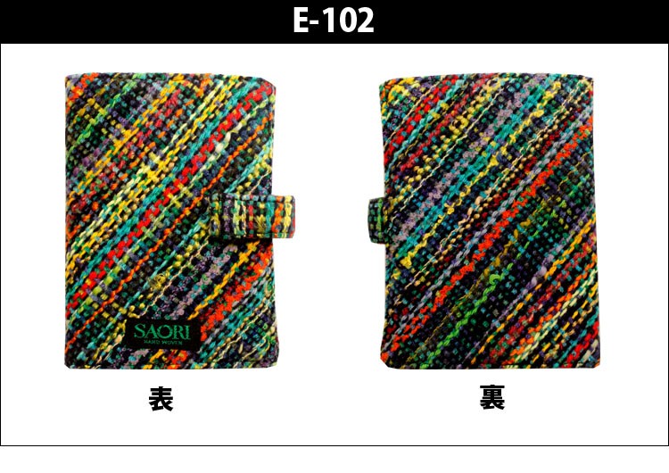 プレゼント　カードケース  おしゃれ　布 さをり織り 送料無料 激安 |  | 06