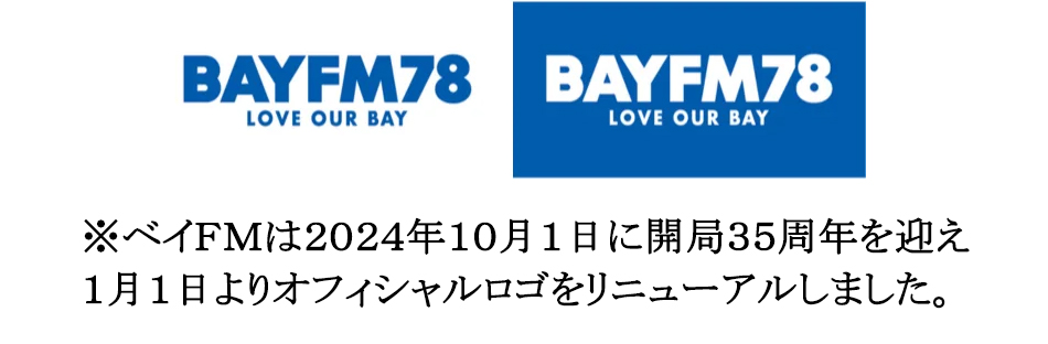 ロゴ変更