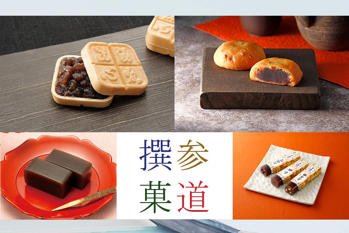 ケース付き　和乃心撰彩菓　食品サンプル　栗羊羹 桜井甘精堂 ひとくち詰合せ ［桜井甘精堂］栗 スイーツ 和菓子 かのこ
