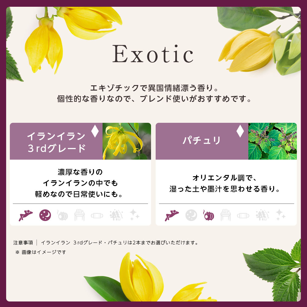 アロマオイル 10ml 8本 セット 全40種 選べる アロマ 精油 エッセンシャルオイル ラベンダー ローズ イランイラン ディフューザー Nagomi 10 8 アロマ専門店nagomi Aroma 通販 Yahoo ショッピング アロマオイル 10ml 8本 セット 全40種 選べる アロマ 精油 エッセンシャルオイル ラベンダー ローズ イランイラン ディフューザー Nagomi 10 8 アロマ専門店nagomi Aroma 通販 Yahoo ショッピング