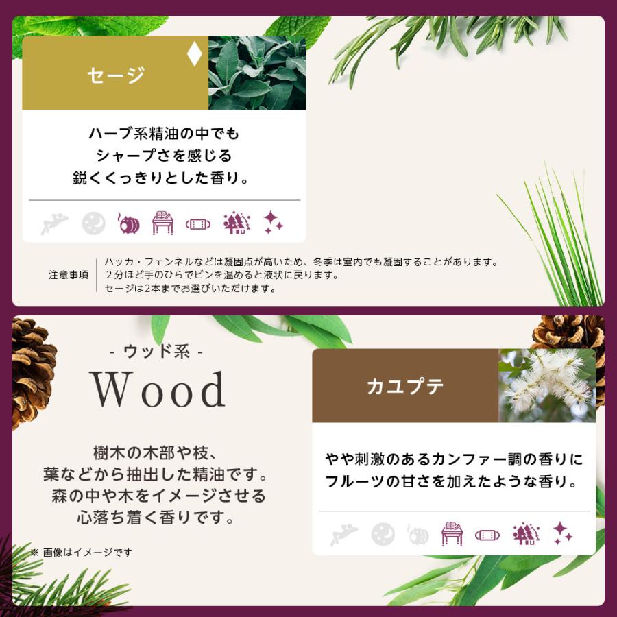 アロマオイル 10ml 8本 セット 全40種 選べる アロマ 精油 エッセンシャルオイル ラベンダー ローズ イランイラン ディフューザー Nagomi 10 8 アロマ専門店nagomi Aroma 通販 Yahoo ショッピング アロマオイル 10ml 8本 セット 全40種 選べる アロマ 精油 エッセンシャルオイル ラベンダー ローズ イランイラン ディフューザー Nagomi 10 8 アロマ専門店nagomi Aroma 通販 Yahoo ショッピング