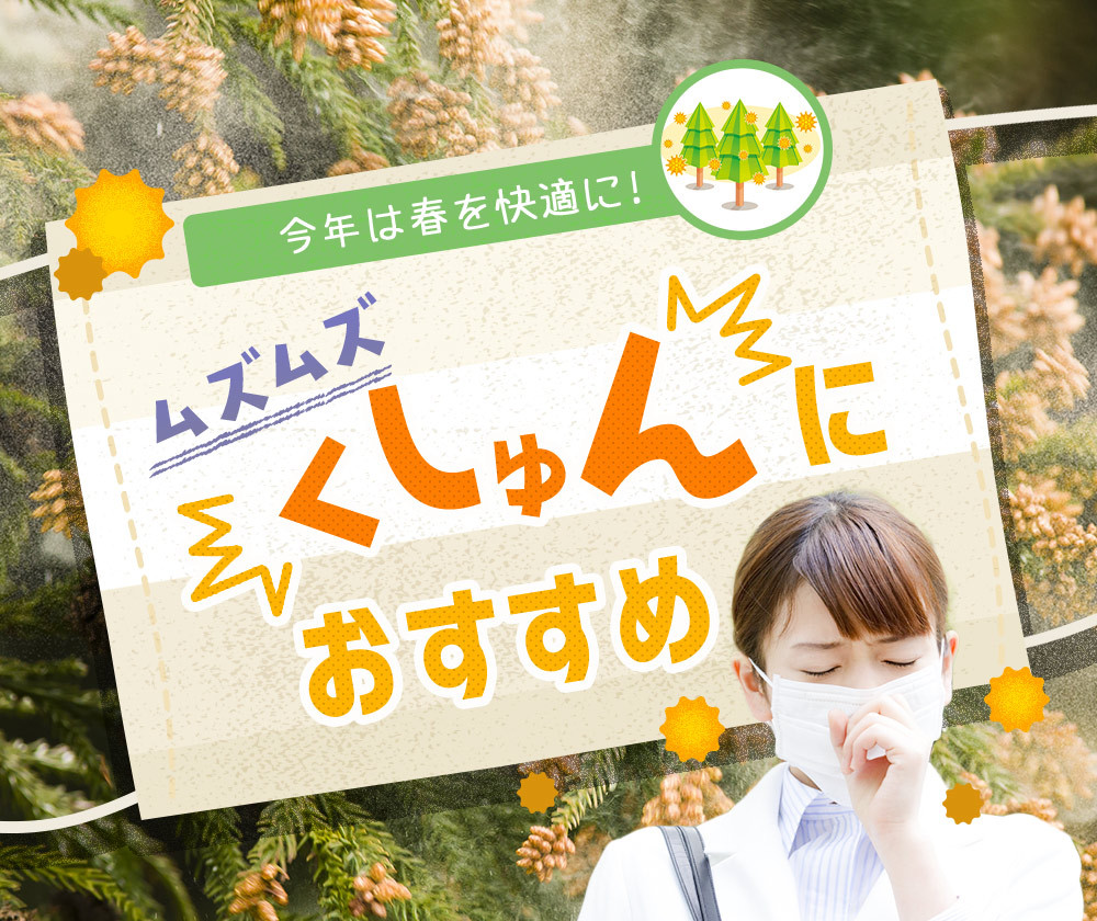 タイトル画像