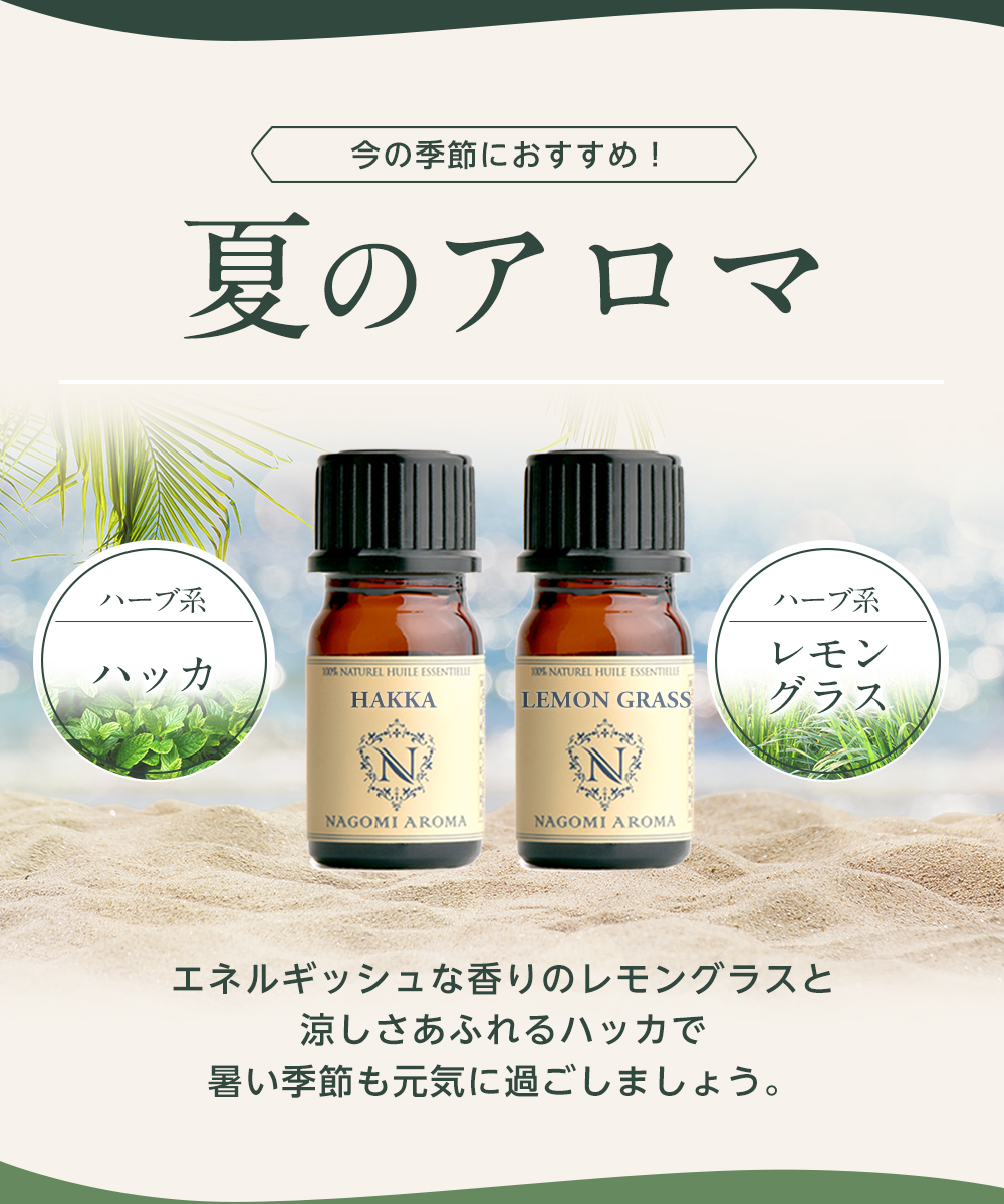 精油 5ml エッセンシャルオイル ラベンダーブルガリアン リラックス