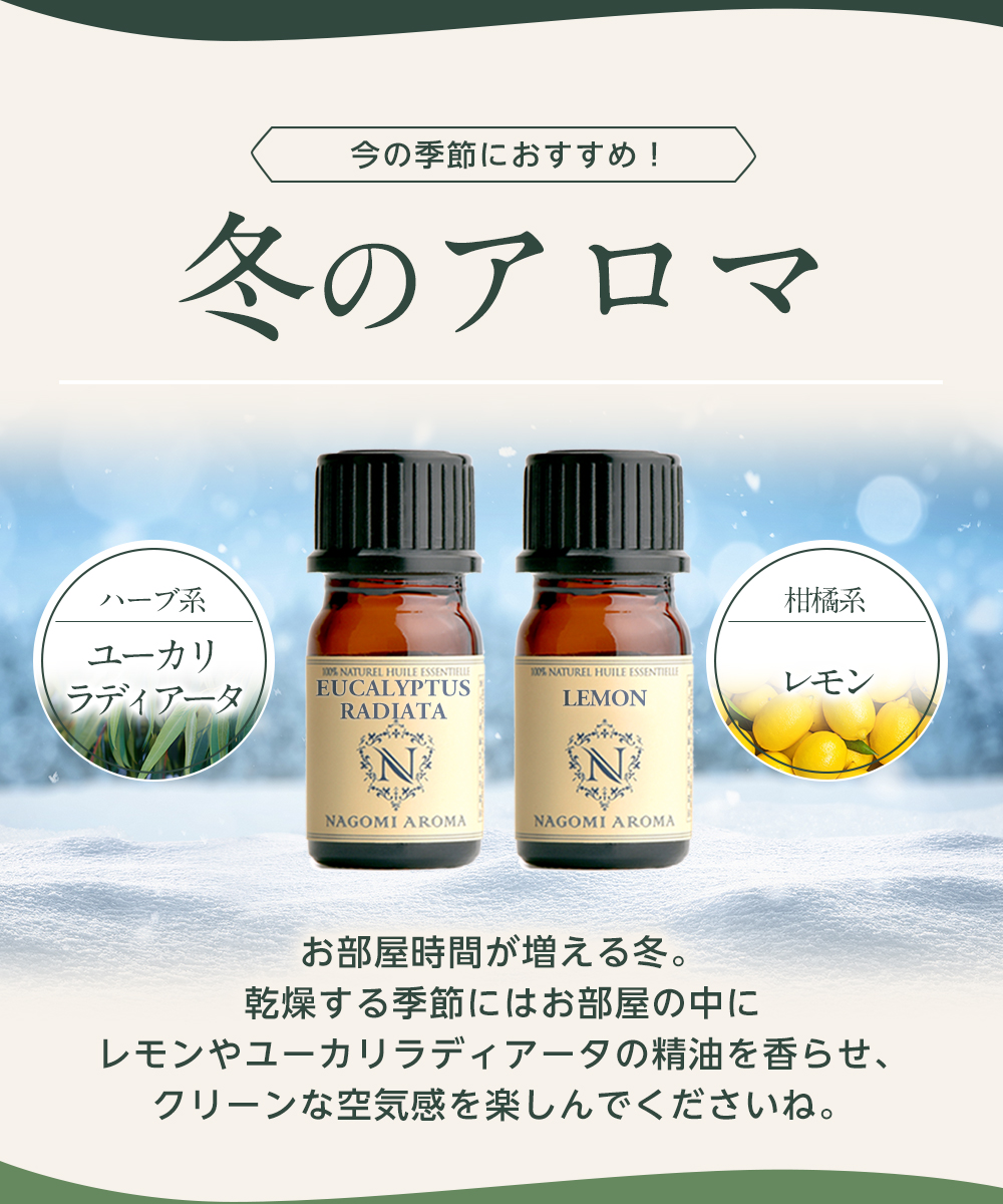 オーガニック アロマオイル  30種類から選べる 5本セット Prost Luxury Oil エッセンシャルオイル  各2ml  精油 送料無料