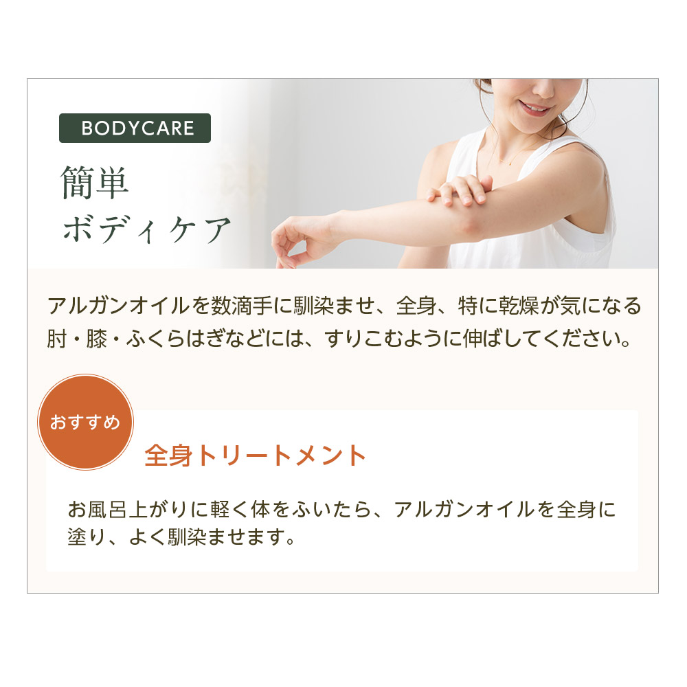 NAGOMI AROMA（ナゴミアロマ） アルガンオイル 1000ml オーガニック 未