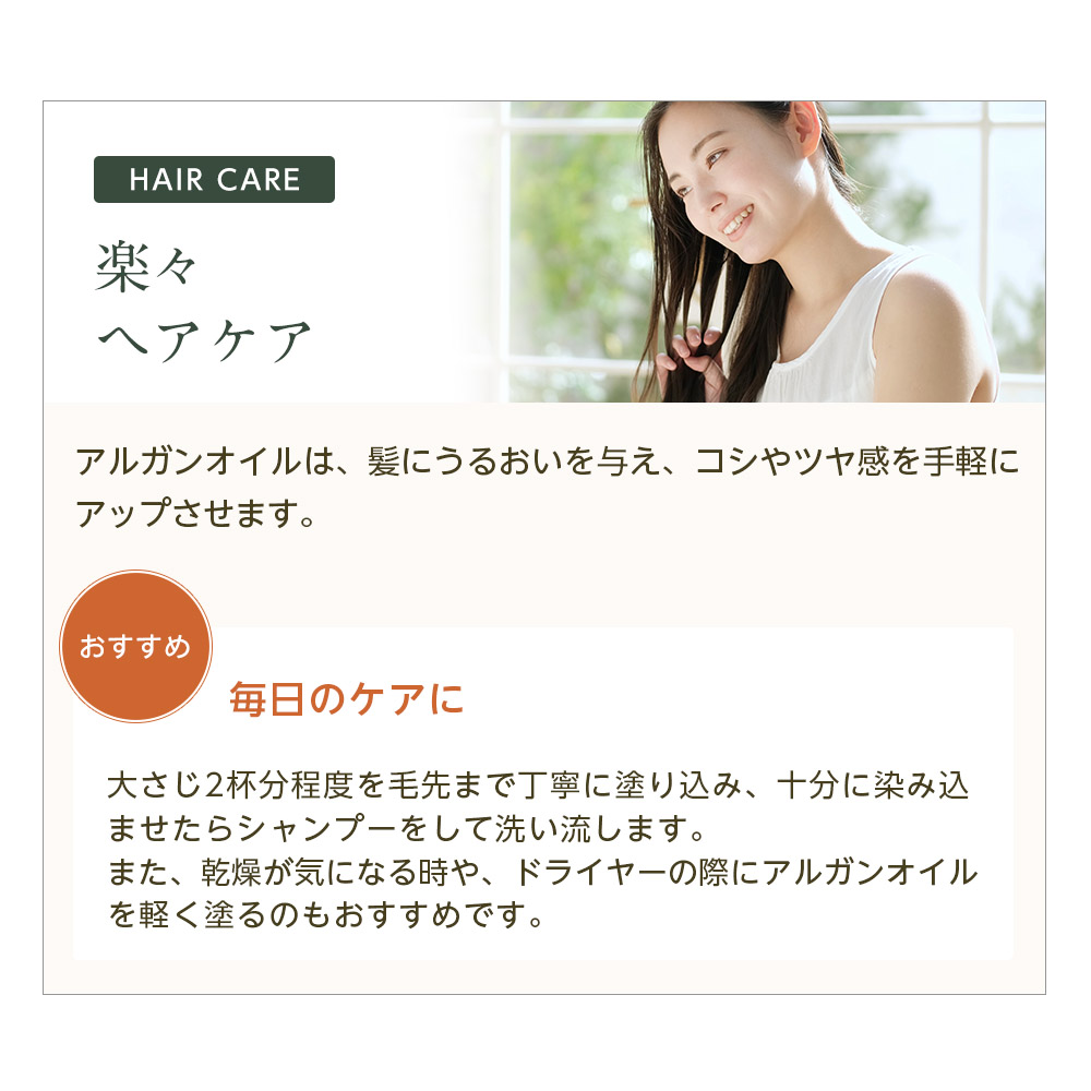 アルガンオイル 1000ml オーガニック 未精製 髪 ヘアオイル トリートメント クレンジング ヘアケア s1の画像