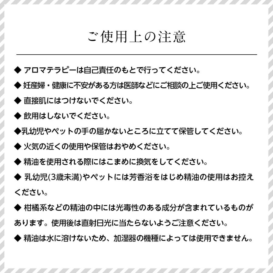 アロマオイル 5ml×6本 セット 全35種 選べる アロマ 精油 エッセンシャルオイル ラベンダー ローズ  お試し ギフト 認定精油｜nagomiaroma｜18