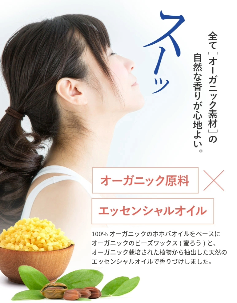 NAGOMI AROMA（ナゴミアロマ） アロマバーム 10g お試し 花粉症 花粉
