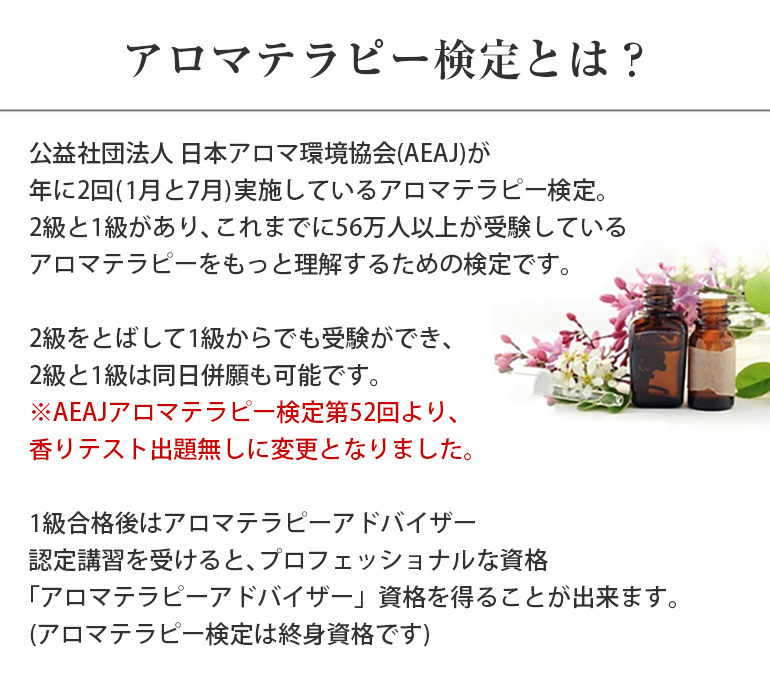 NAGOMI AROMA（ナゴミアロマ） 今だけ6990円→6640円！ アロマテラピー