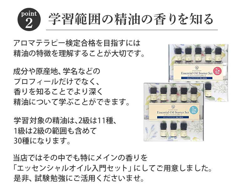 NAGOMI AROMA（ナゴミアロマ） 今だけ6990円→6640円！ アロマテラピー