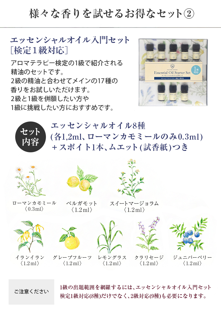 NAGOMI AROMA（ナゴミアロマ） 今だけ6990円→6640円！ アロマテラピー