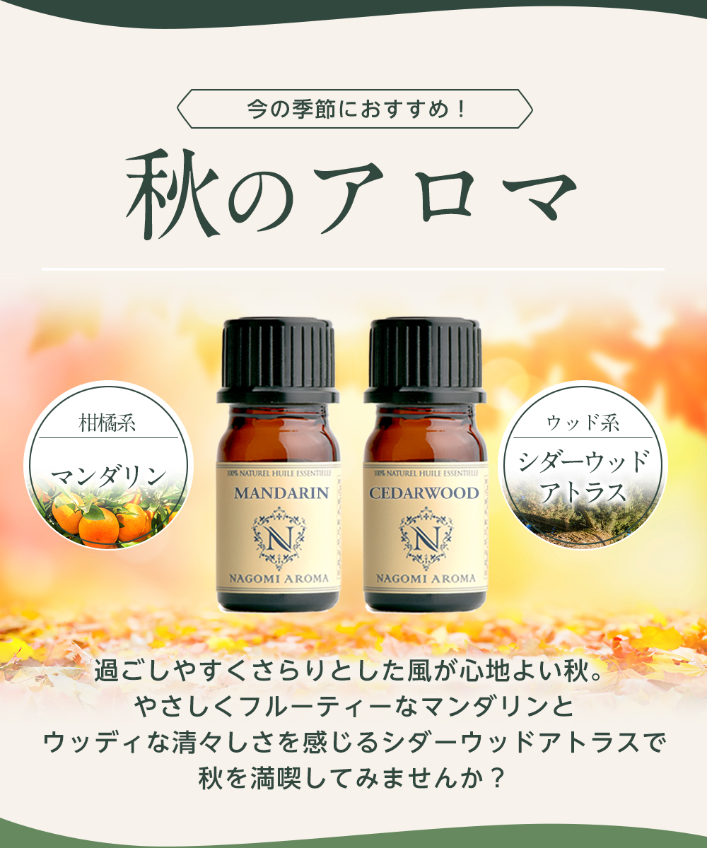 エッセンシャルオイル 6本セット Amazon.co.jp: SALKING アロマオイル 6種セット