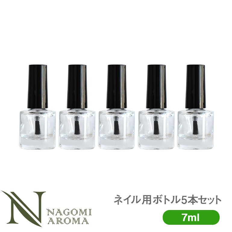 NAGOMI AROMA（ナゴミアロマ） ネイルボトル 7ml 5本セット 【 ネイル