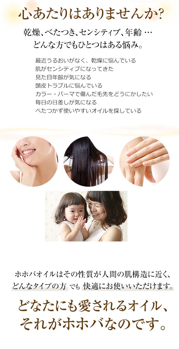 ホホバオイル 20ml ゴールデン オーガニック お試し 未精製 スキンケア ボディケア 髪 ヘアケア マッサージオイル 美容オイル ベースオイル  :jojoba-org-20:アロマ専門店NAGOMI AROMA - 通販 - Yahoo!ショッピング