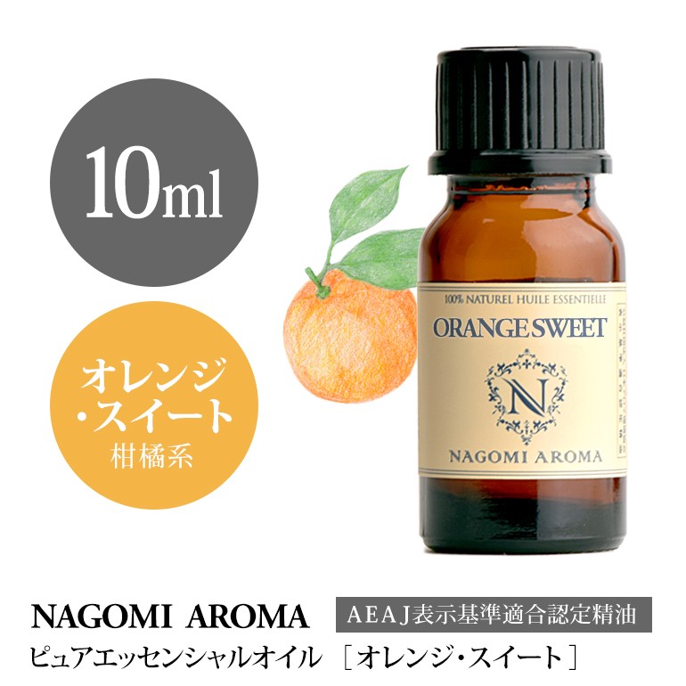 グレープフルーツ・ピンク 5ml アロマオイル/エッセンシャルオイル NAGOMI PURE :p-grapefruit-p-5:アロマ専門店NAGOMI  AROMA - 通販 - Yahoo!ショッピング