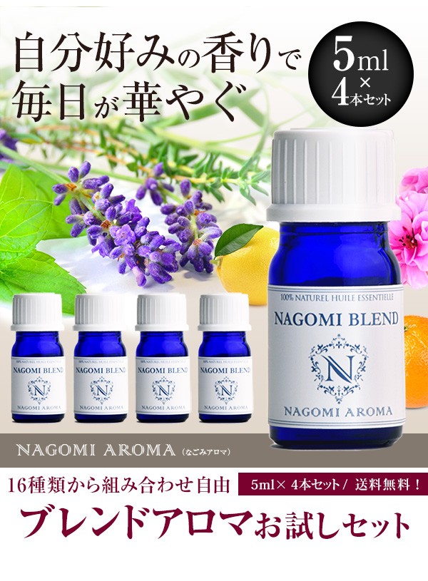 ローズゼラニウム 10ml 100 Pure Nagomi Aroma 最大69 Offクーポン