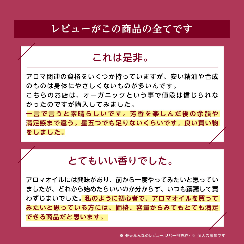 エッセンシャルオイル オーガニック 3ml×4本 セット アロマオイル 精油