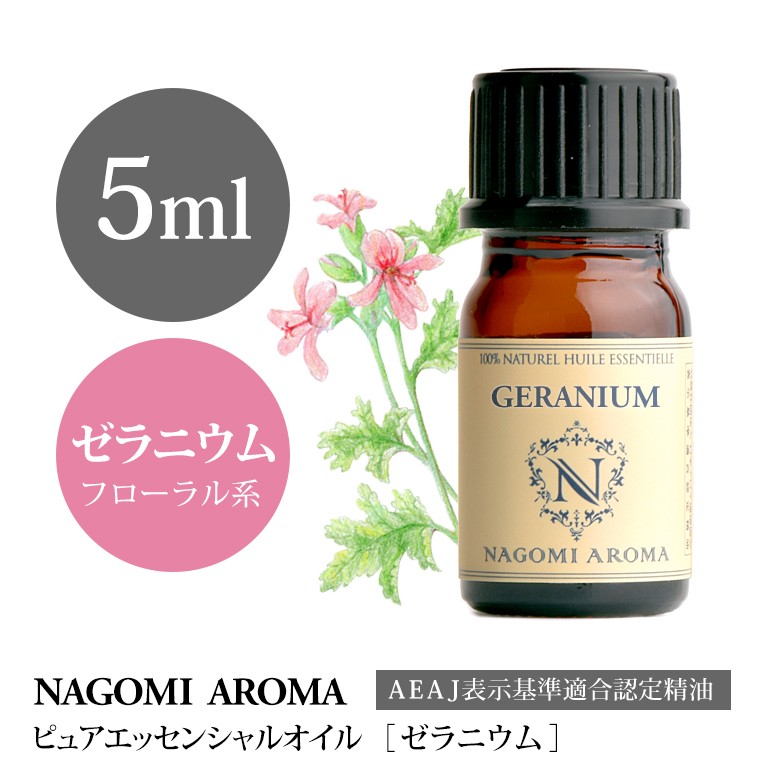 アロマオイル 新品 未使用 10ml 4本からでも大歓迎♡ - アロマ・キャンドル