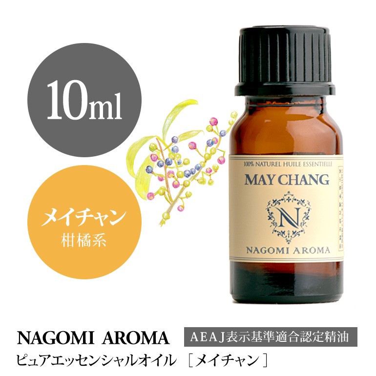 オカメイチャン p-maychang-10.jpg