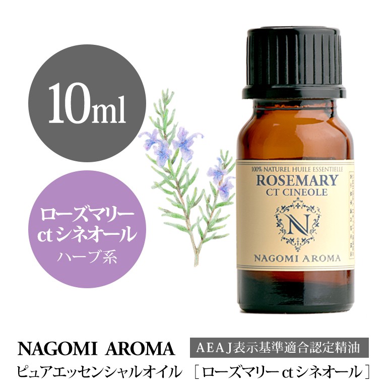 p-rosemary-cine-10.jpg
