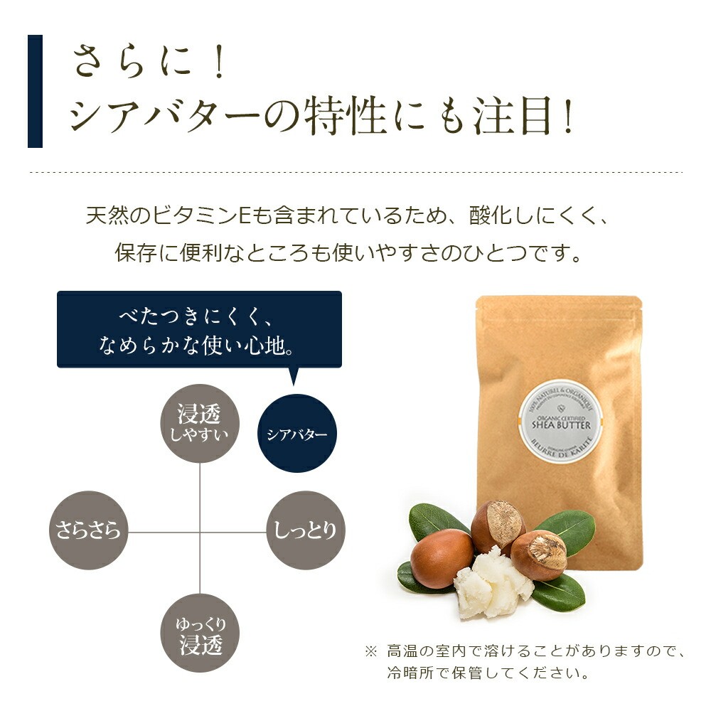 楽天市場】オーガニックシアバター 50ml 天然 スキンケア