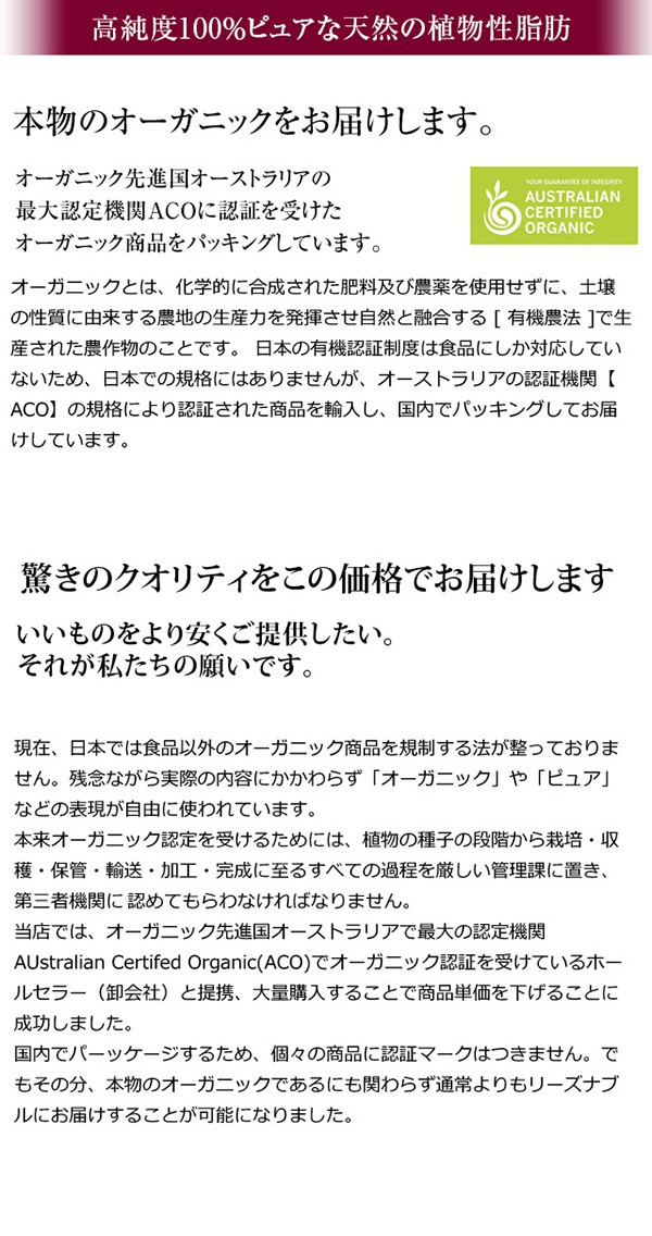 オーガニック 精製 シアバター100g M2 送料無料 精製シアバター 100 オーガニック 天然 スキンケア ヘアケア マッサージ Shea 100 アロマ専門店nagomi Aroma 通販 Yahoo ショッピング