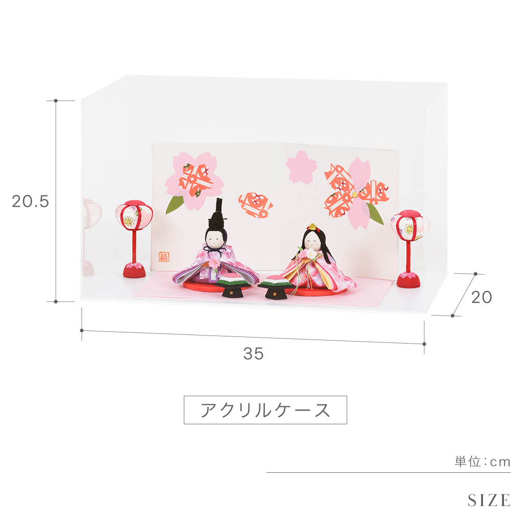 雛人形 コンパクト ケース飾り 「ぷりてぃ舞桜雛」 ひな人形 お雛様